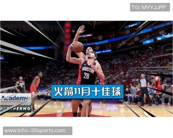 火箭队凭借申京和格林的出色表现战胜公牛取得六连胜